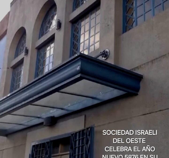 LA SOCIEDAD ISRAELI DEL OESTE FESTEJA EL AÑO 5786